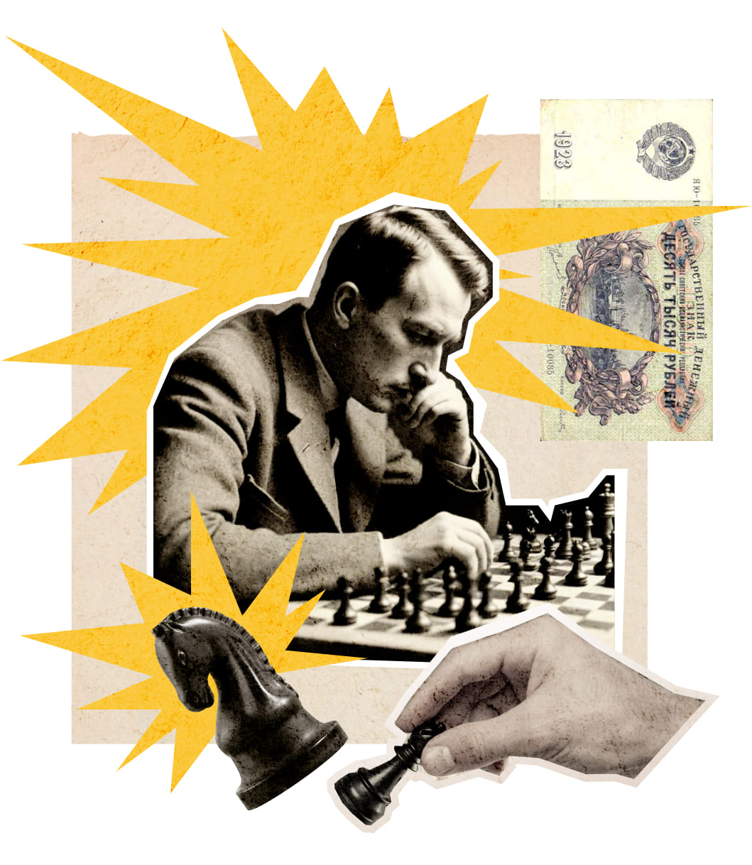 Изображение игрока